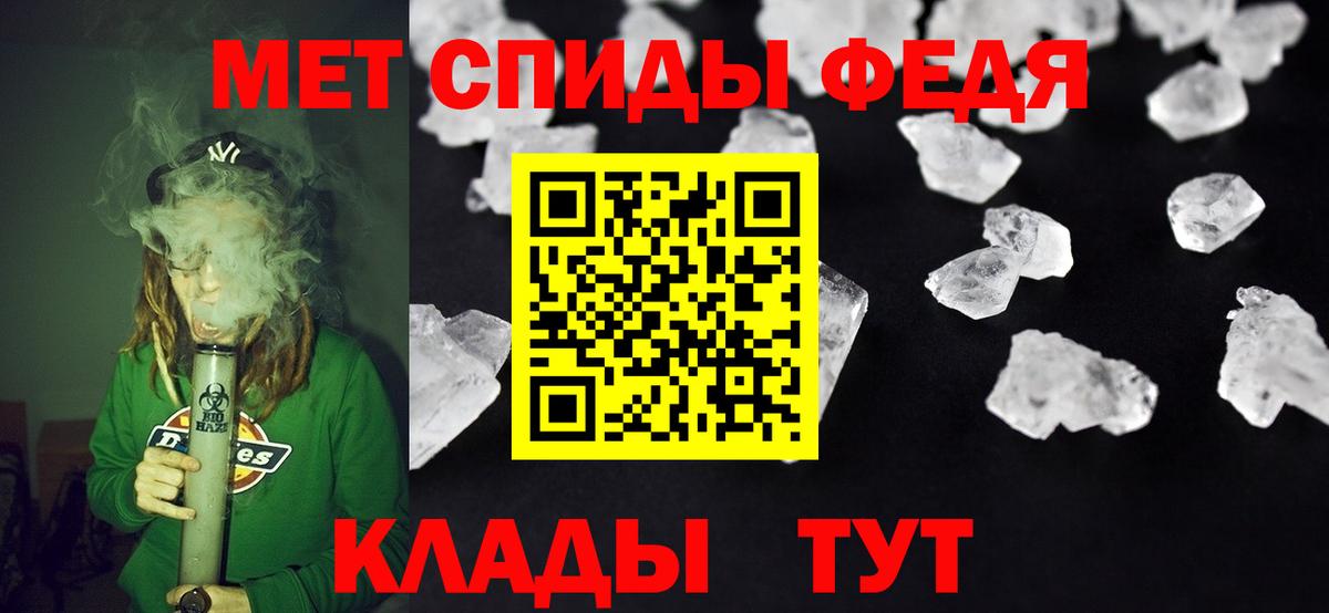 Сергиев Посад  АМФ VHQ  Амфетамин  Вход с VPN 