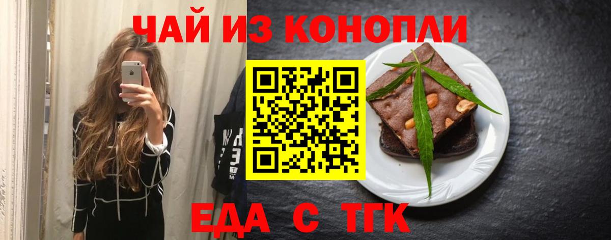 Canna-Cookies конопля  Вход с VPN  Сергиев Посад 