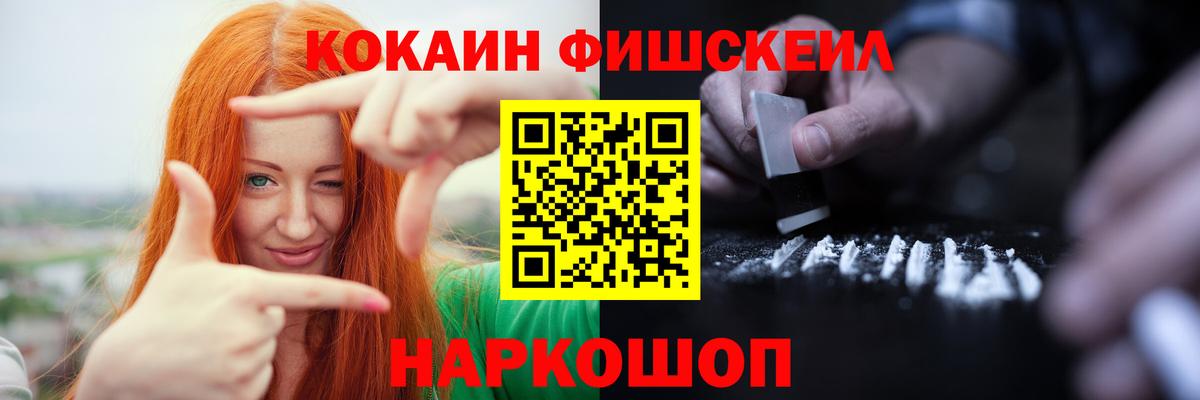 КОКАИН Columbia  где купить   Кокаин 99%  Сергиев Посад  Вход с VPN 