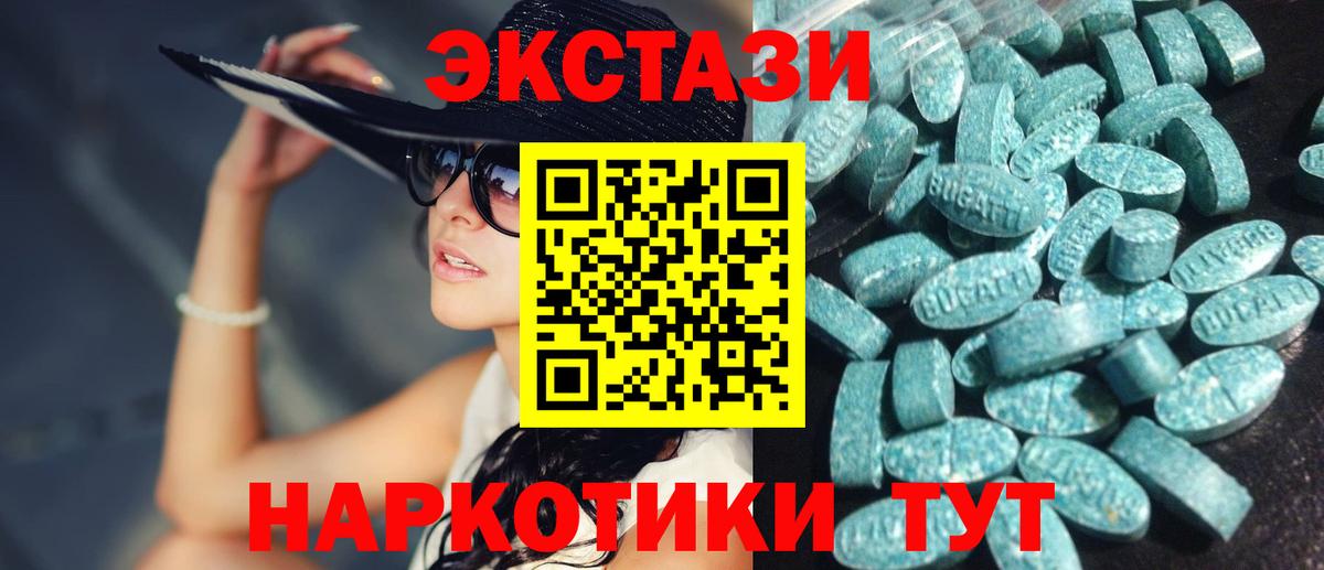 Сергиев Посад  купить наркотики сайты  Вход с VPN  ЭКСТАЗИ mix 
