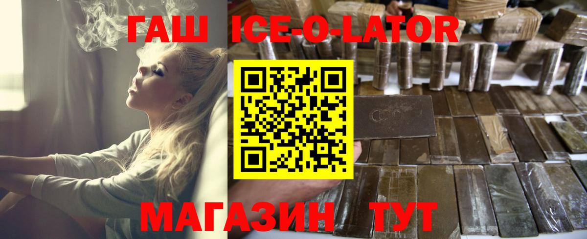 Сергиев Посад  ГАШИШ убойный  Вход с VPN 