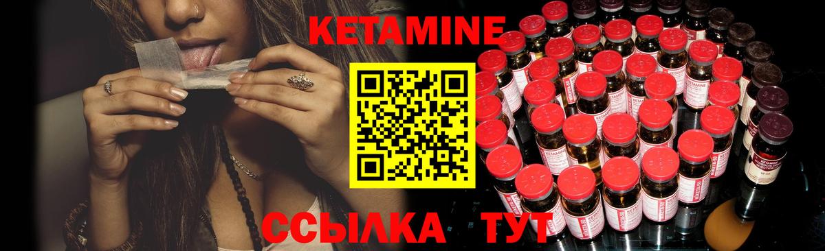 Сергиев Посад  Кетамин ketamine  Вход с VPN 