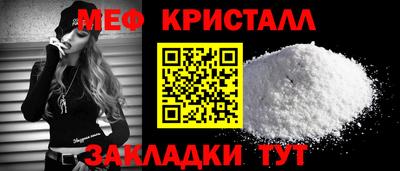 мефедрон VHQ Краснодар