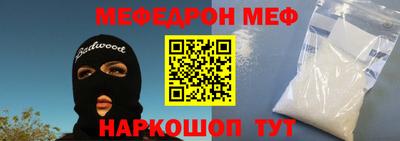 наркотики Краснознаменск