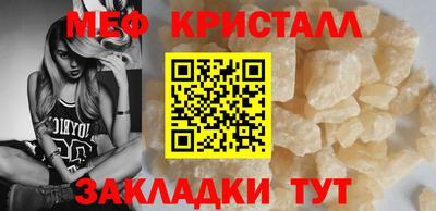 мефедрон VHQ Краснодар