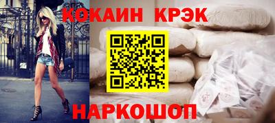 соль курить ск Краснокаменск