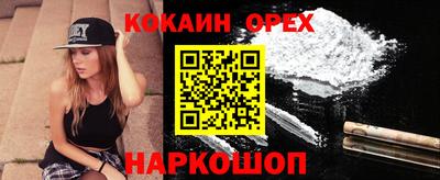 соль курить ск Краснокаменск