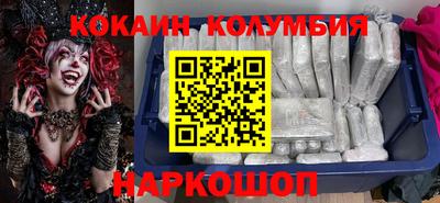 наркотики Краснознаменск