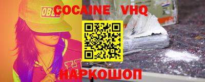 наркотики Краснознаменск