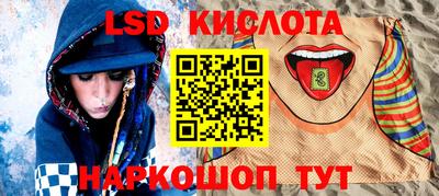 мефедрон VHQ Краснодар
