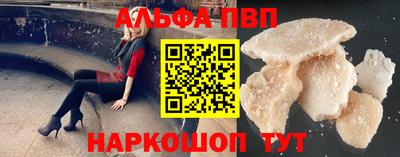 соль курить ск Краснокаменск