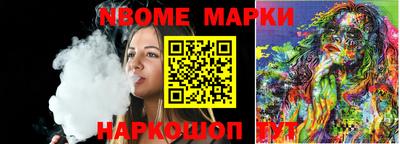 наркотики Краснознаменск