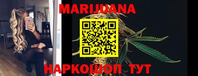 мефедрон VHQ Краснодар