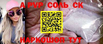 мефедрон VHQ Краснодар