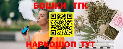 наркотики Краснознаменск