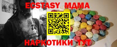 соль курить ск Краснокаменск