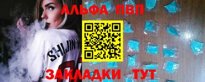 наркотики Краснознаменск
