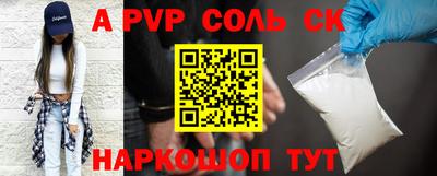 мефедрон VHQ Краснодар