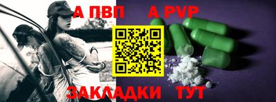 наркотики Краснознаменск