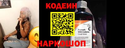 наркотики Краснознаменск