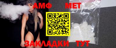 соль курить ск Краснокаменск
