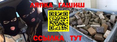 соль курить ск Краснокаменск