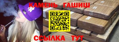соль курить ск Краснокаменск
