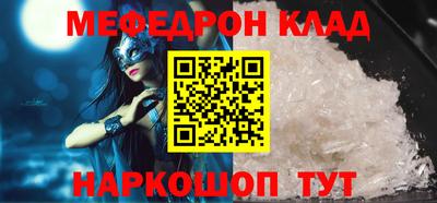 соль курить ск Краснокаменск