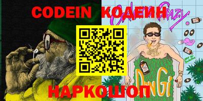 наркотики Краснознаменск