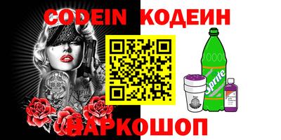 наркотики Краснознаменск