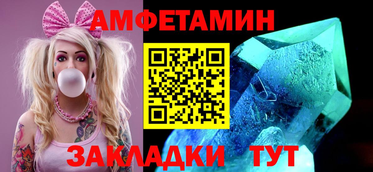 Метамфетамин Декстрометамфетамин 99.9% Сергиев Посад