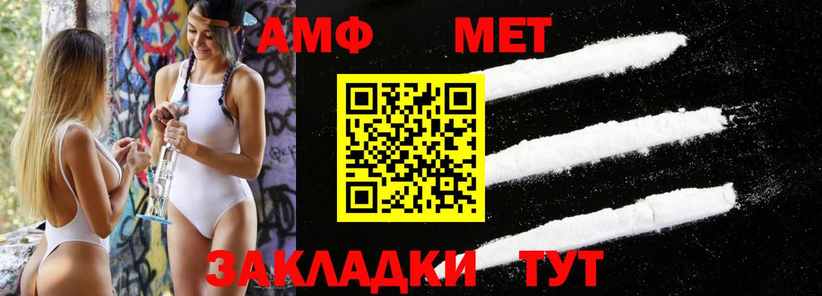 Сергиев Посад  Первитин мет  Вход с VPN 